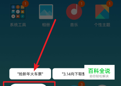小爱同学怎么召唤微软小冰