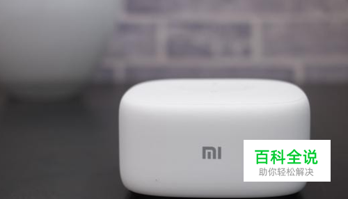 小爱音箱mini怎么用