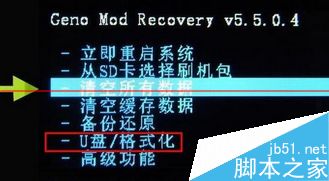 想安装win10最新预览版 固态硬盘内存不够用该怎么办?