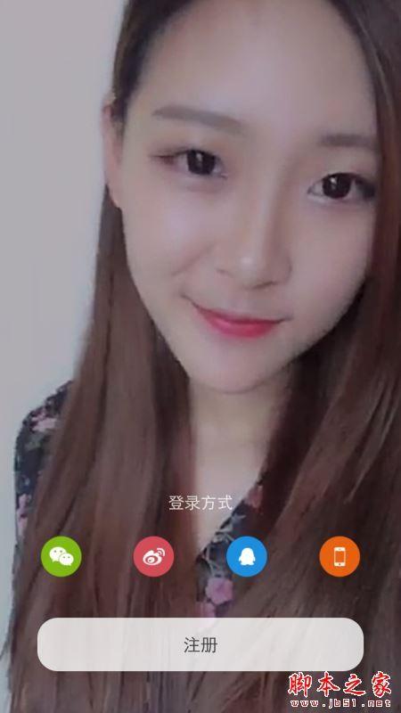 小爱直播怎么样 小爱视频直播平台使用图文教程