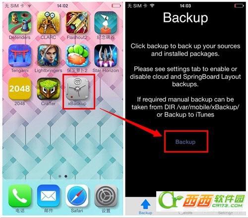 Xbackup插件的安装图文教程以及手机正确一键备份cydia