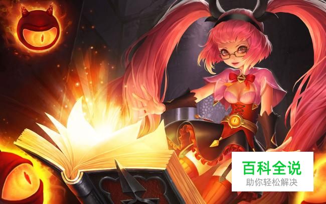 新版安琪拉怎么出装