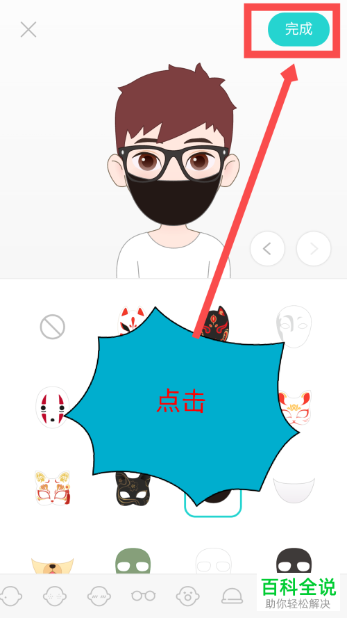 新版本soulapp中自己的头像应该怎么修改