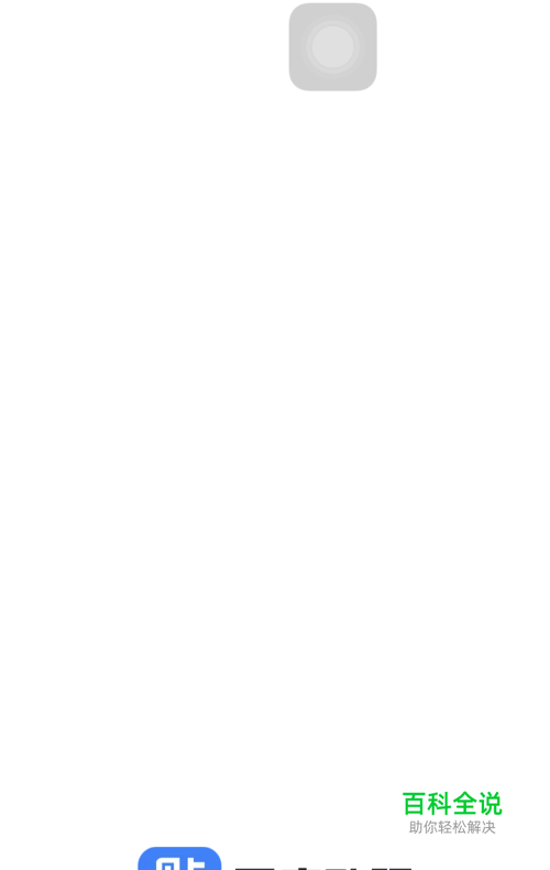 新版百度贴吧怎么私信怎么加好友