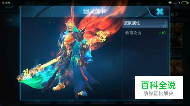 新版本王者荣耀13888英雄推荐