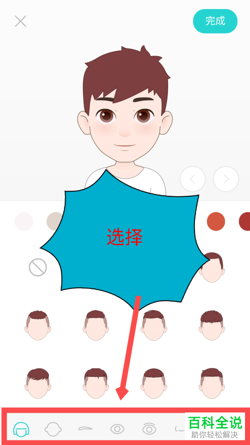 新版本soulapp中自己的头像应该怎么修改