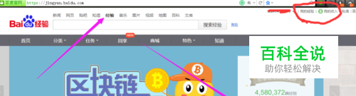 写百度经验真能赚钱吗？能赚多少钱？