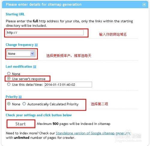 向百度和GOOGLE提交SITEMAP网站地图方法图文介绍