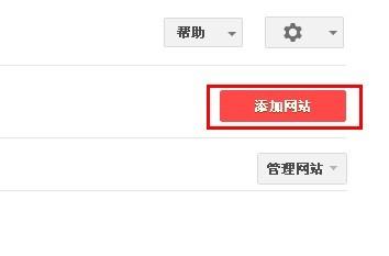 向百度和GOOGLE提交SITEMAP网站地图方法图文介绍