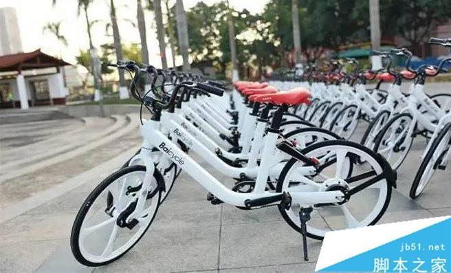 小白单车的押金是多少 小白单车押金金额介绍