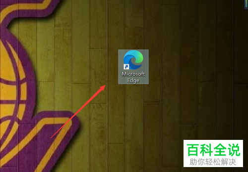 新版Edge浏览器如何添加用户配置
