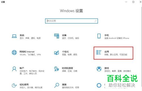 新版Edge浏览器怎么降级还原到以前的版本