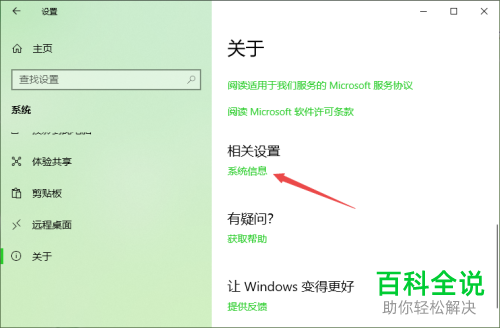 新笔记本电脑的速度很慢很卡怎么解决