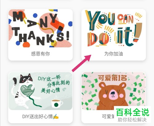 星巴克线上会员卡怎么使用