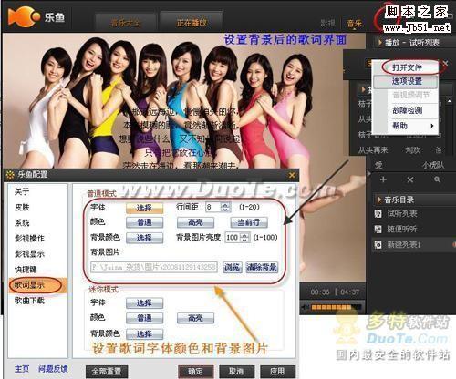 新版乐鱼影音盒:影视音乐随意换