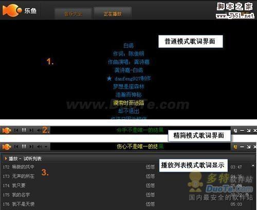 新版乐鱼影音盒:影视音乐随意换
