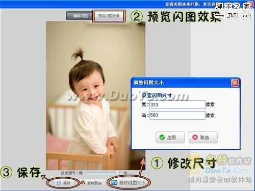 新版美图秀秀炫彩边框与闪图优化体验