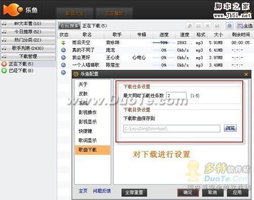 新版乐鱼影音盒:影视音乐随意换