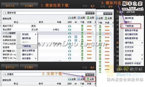 新版乐鱼影音盒:影视音乐随意换