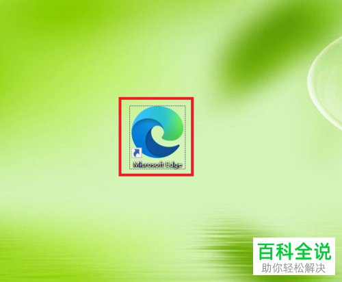 新版Microsoft Edge如何重置同步