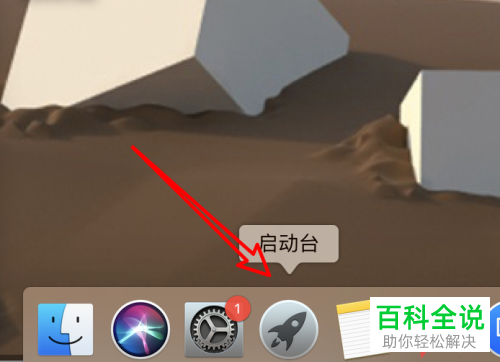新版苹果mac系统中怎么下载免费游戏
