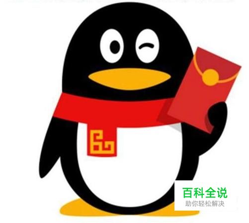 新版QQ钱包在哪里，怎么找的到