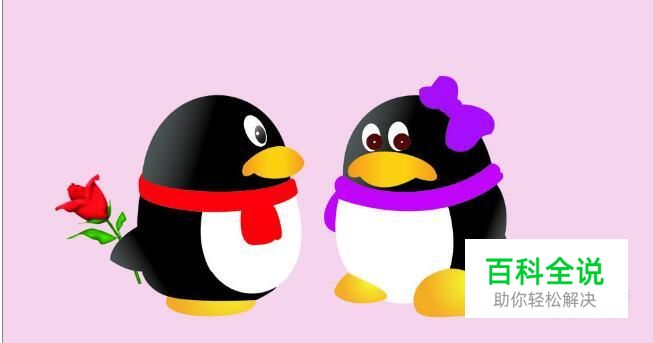 新版qq怎么删除聊天记录？