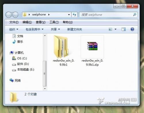 新版RedSn0w备份SHSH blobs图文教程