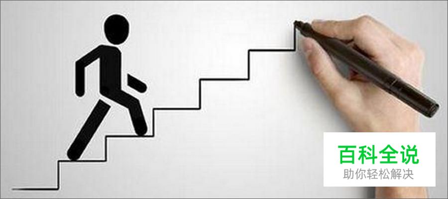 小白入门交互设计成长指南