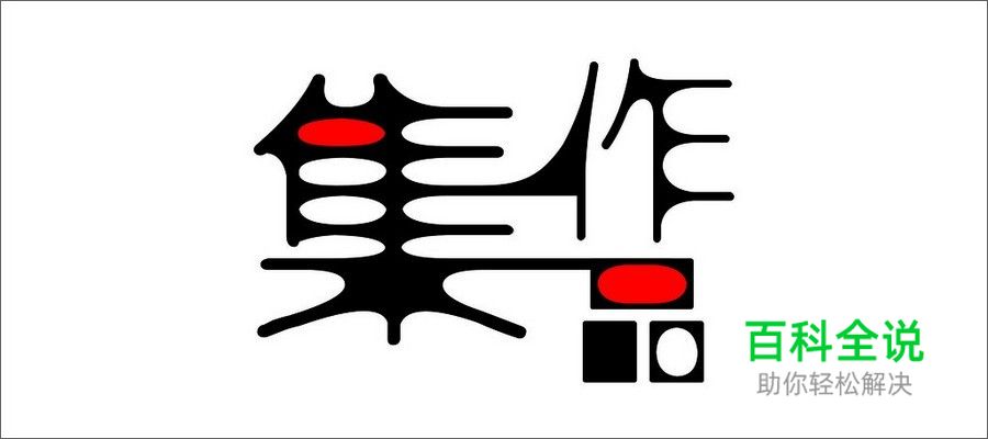 小白入门交互设计成长指南