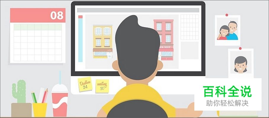 小白入门交互设计成长指南