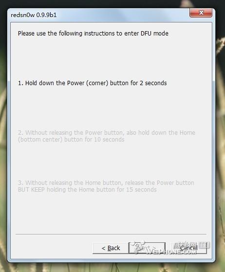 新版RedSn0w备份SHSH blobs图文教程