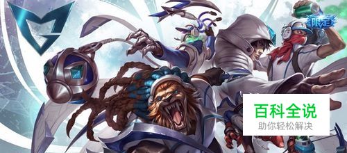 新版狮子狗刷野