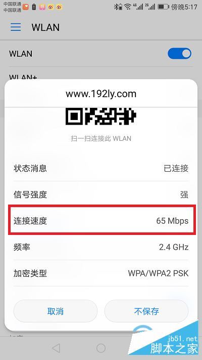 新版tplink路由器网速慢怎么办?新TP-LINK网速不好解决教程