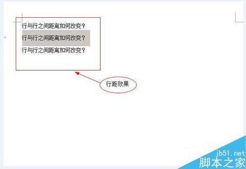 新版word中如何改变文字行与行之间的距离?