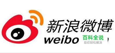 新版微博怎么看我的收藏