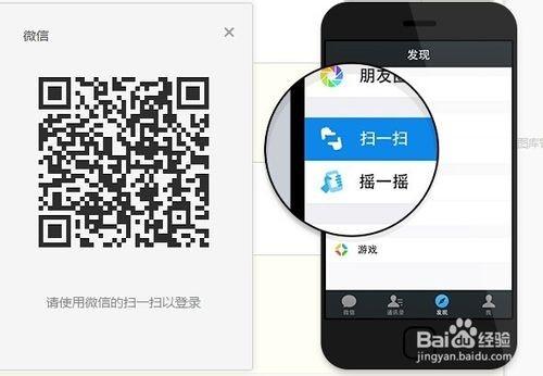 新版windows版微信如何使用(内附下载)?