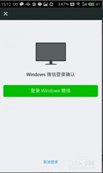 新版windows版微信如何使用(内附下载)?