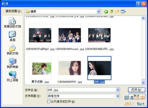 新版新浪微博如何换背景图?新版微博背景设置