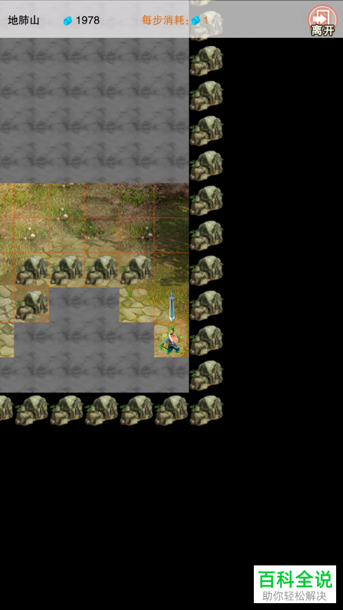 想不想修真凡人传说中仆役快速获取攻略