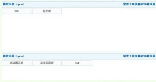 迅播影院怎么下载电影