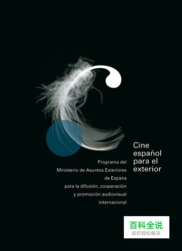 西班牙著名平面设计师Isidro Ferrer的艺术海报作品欣赏