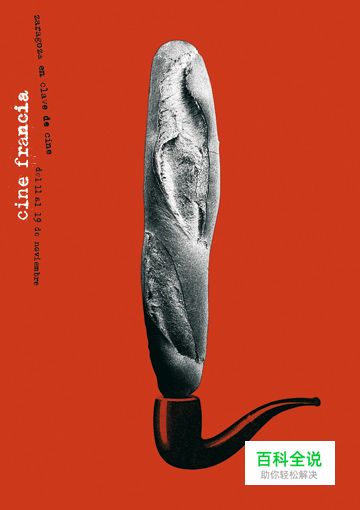 西班牙著名平面设计师Isidro Ferrer的艺术海报作品欣赏