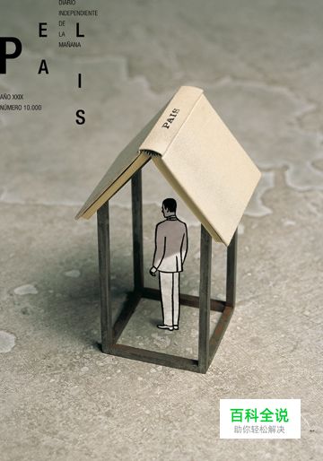 西班牙著名平面设计师Isidro Ferrer的艺术海报作品欣赏