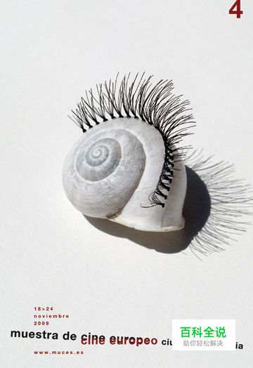 西班牙著名平面设计师Isidro Ferrer的艺术海报作品欣赏