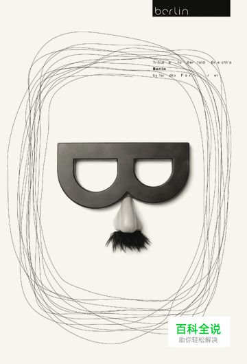 西班牙著名平面设计师Isidro Ferrer的艺术海报作品欣赏