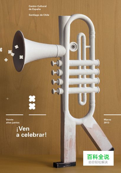 西班牙著名平面设计师Isidro Ferrer的艺术海报作品欣赏