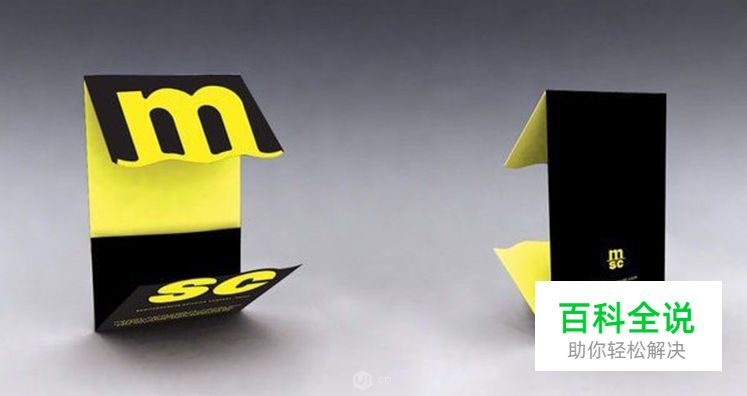 宣传册设计：画册排版的25个技巧