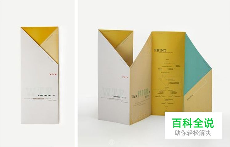 宣传册设计：画册排版的25个技巧