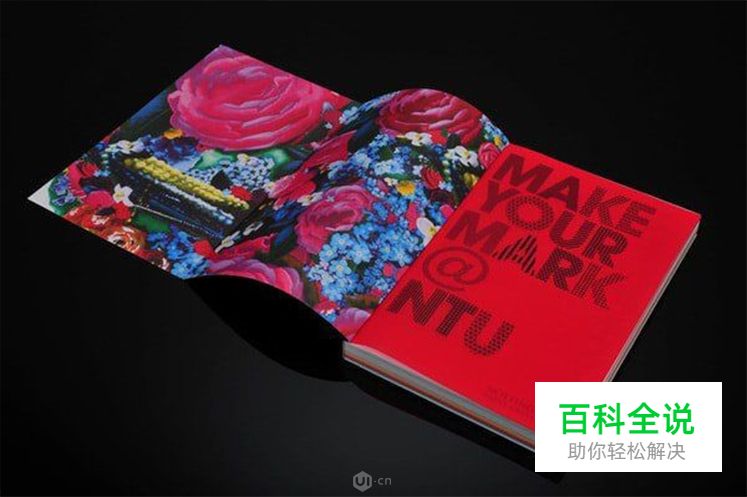 宣传册设计：画册排版的25个技巧